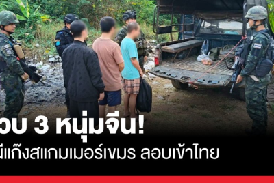 柬埔寨诈骗团伙欠薪11个月! 3名中国男子忍无可忍逃离!