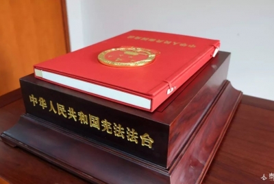 《环球时报》社评：坚定支持中央修宪建议，是理性也是信仰！ ...