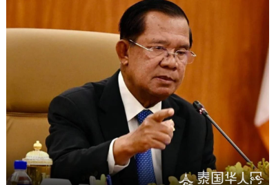 洪森发文反击泰国：敢查符国安，那就连我和他信的关系也一起查！