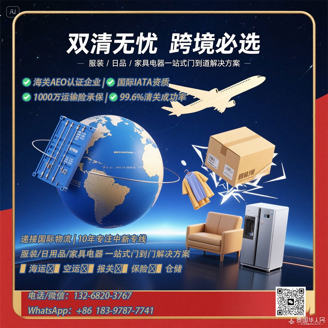 电具新加坡.jpg
