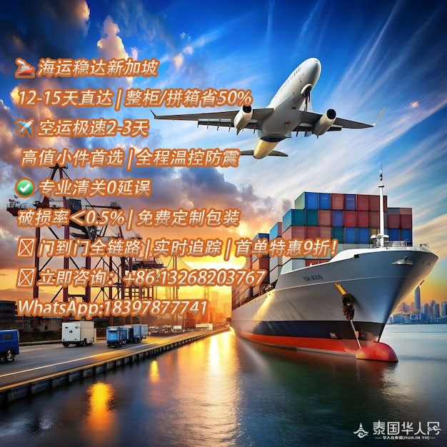 货船新加坡.jpg