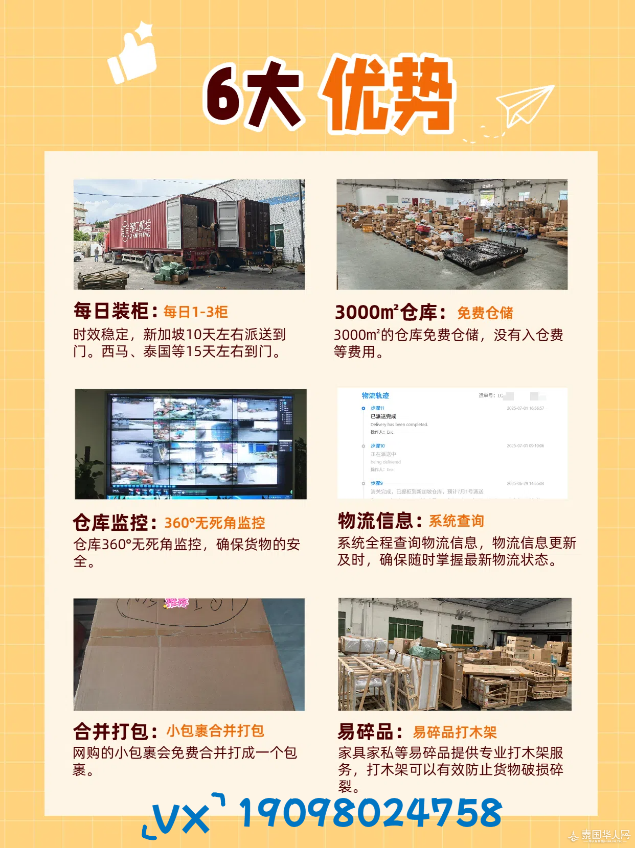 未命名的设计 (1).png