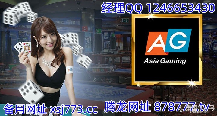 AG-da-dang-tua-game_副本.jpg