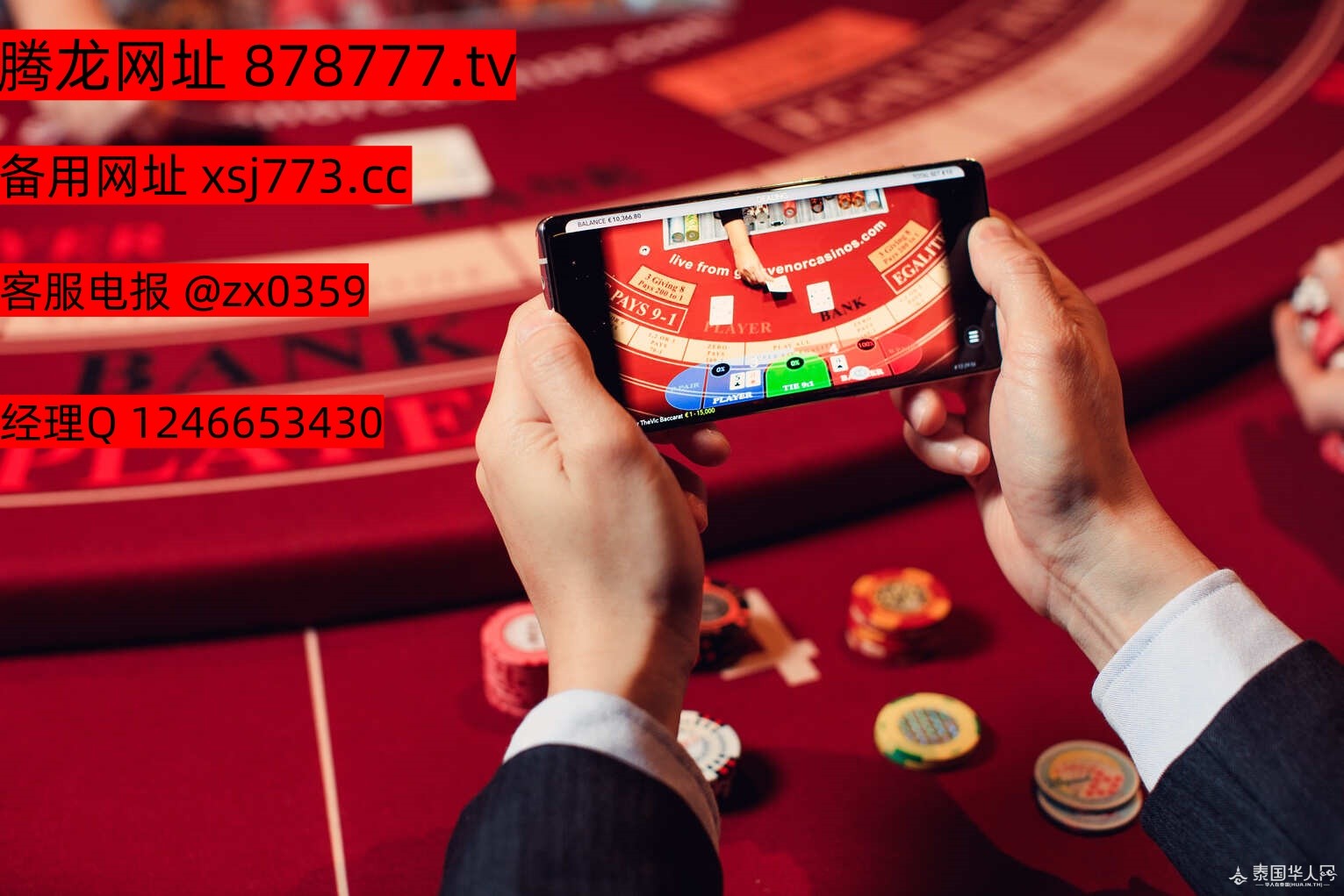2018_feb_grosvenor_dual_play_baccarat_mobile_close_up_12_副本.jpg