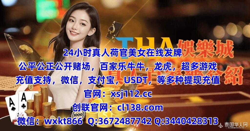01.真人百家樂-Live-Baccarat-1024x536_副本_副本.jpg