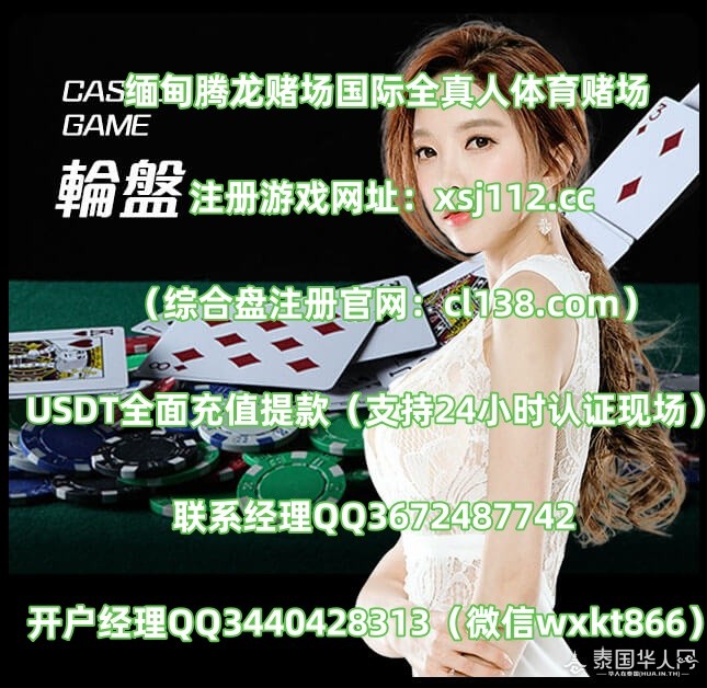 casino4_副本.jpg