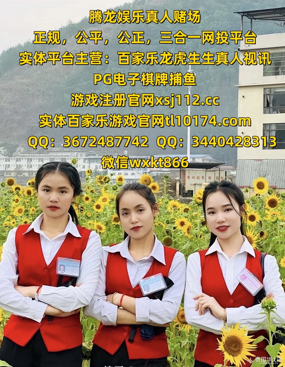 19D8EBA5-4E52-40FD-934E-DF4124EFF915_watermark.jpg_副本.jpg