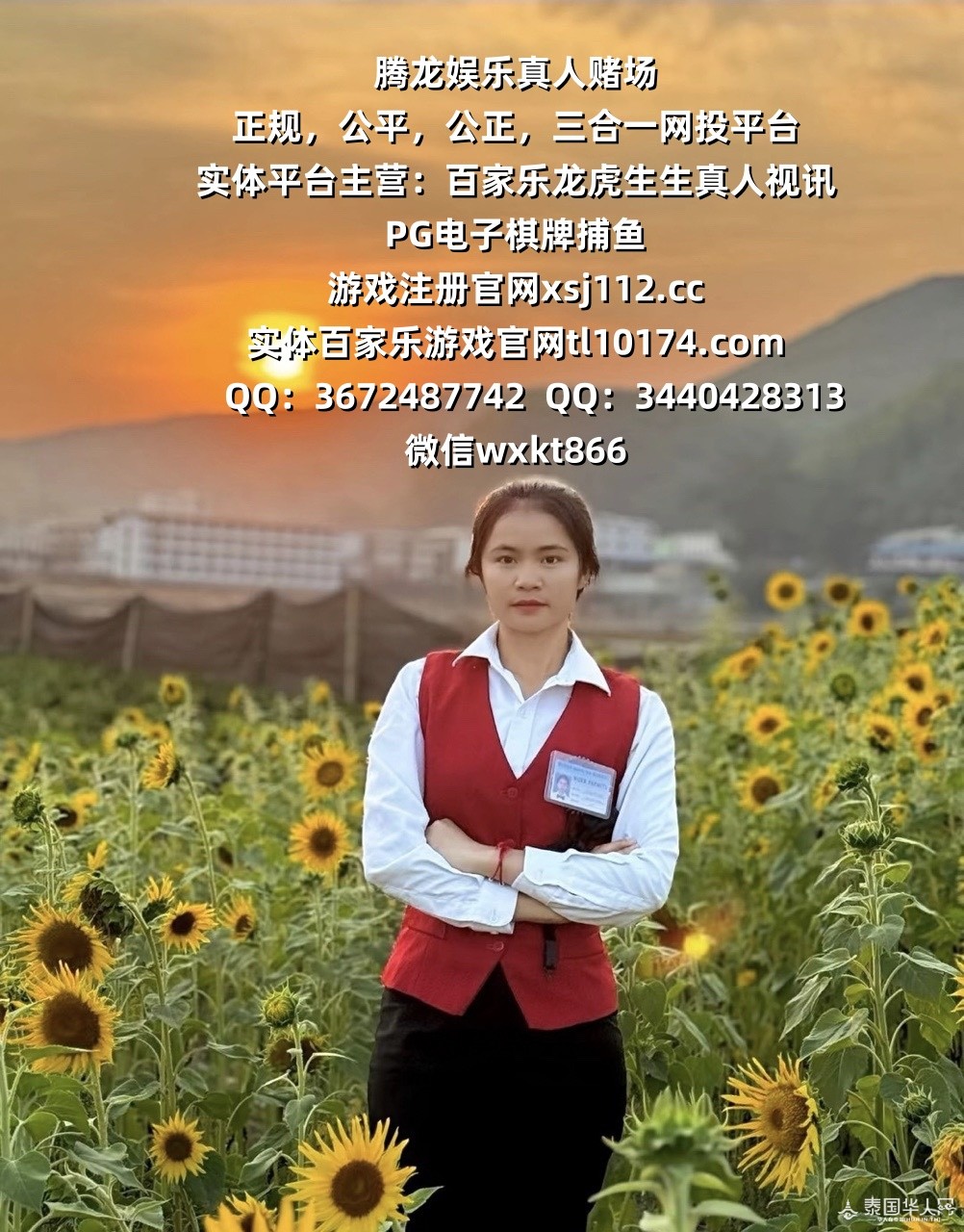 56C67E8A-C5C4-431C-ABF5-63F37D22525D_watermark.jpg_副本.jpg
