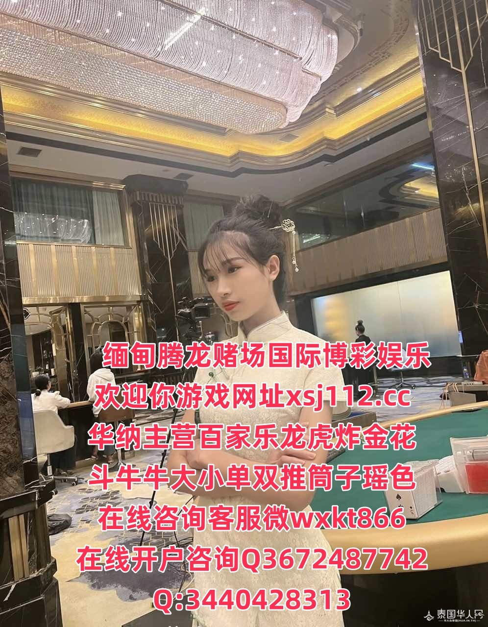 EFE4B1F8-33C1-43A4-B7E5-5494445D951D_watermark.jpg_副本.JPG
