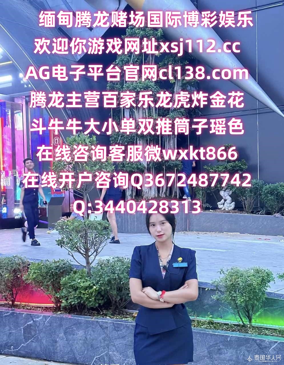 F036F2F4-7B2B-4BCF-B8A7-5580DF71775D_watermark.jpg_副本.jpg