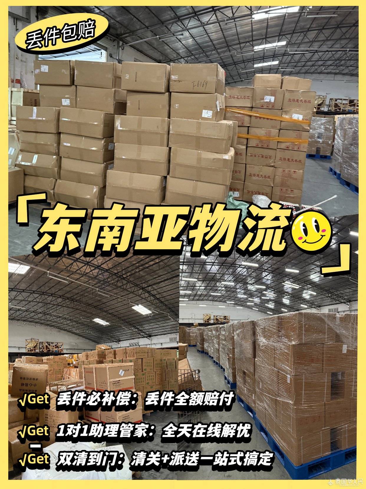 简约风七夕约会地点餐厅安利营销带货小红书封面.png
