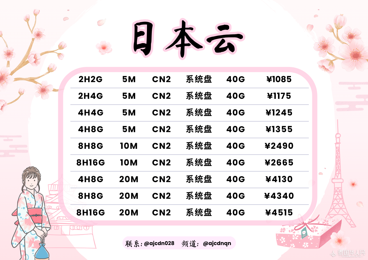 quotation (9).png
