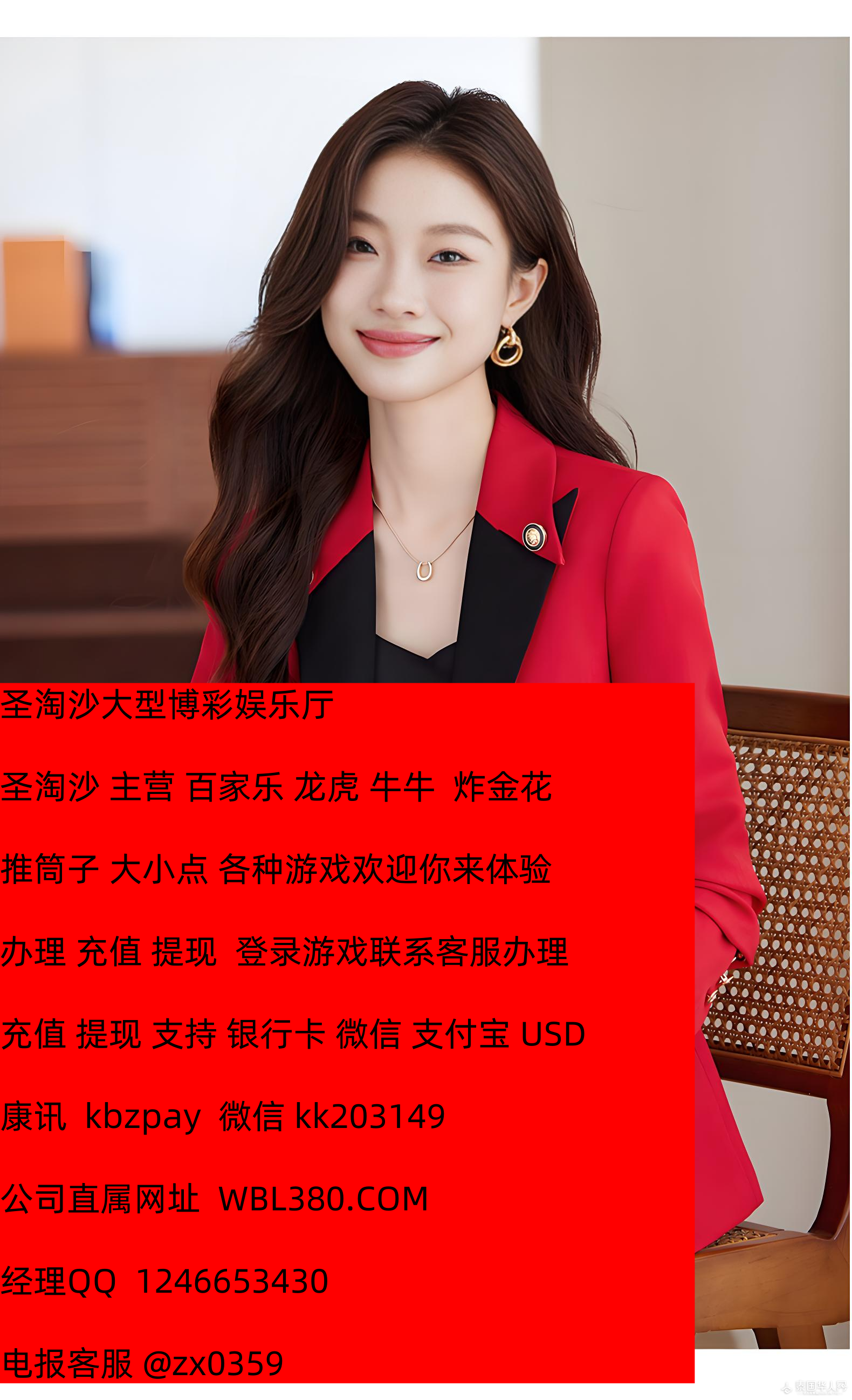 2C1571B6-8F60-44a4-B0E7-3DF16EABA17E_副本.png