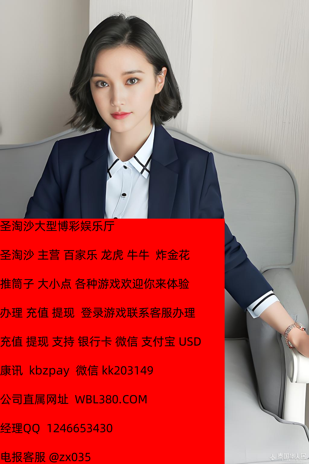 2DDF4406-615B-4401-AF64-8DB779B15C61_副本.png