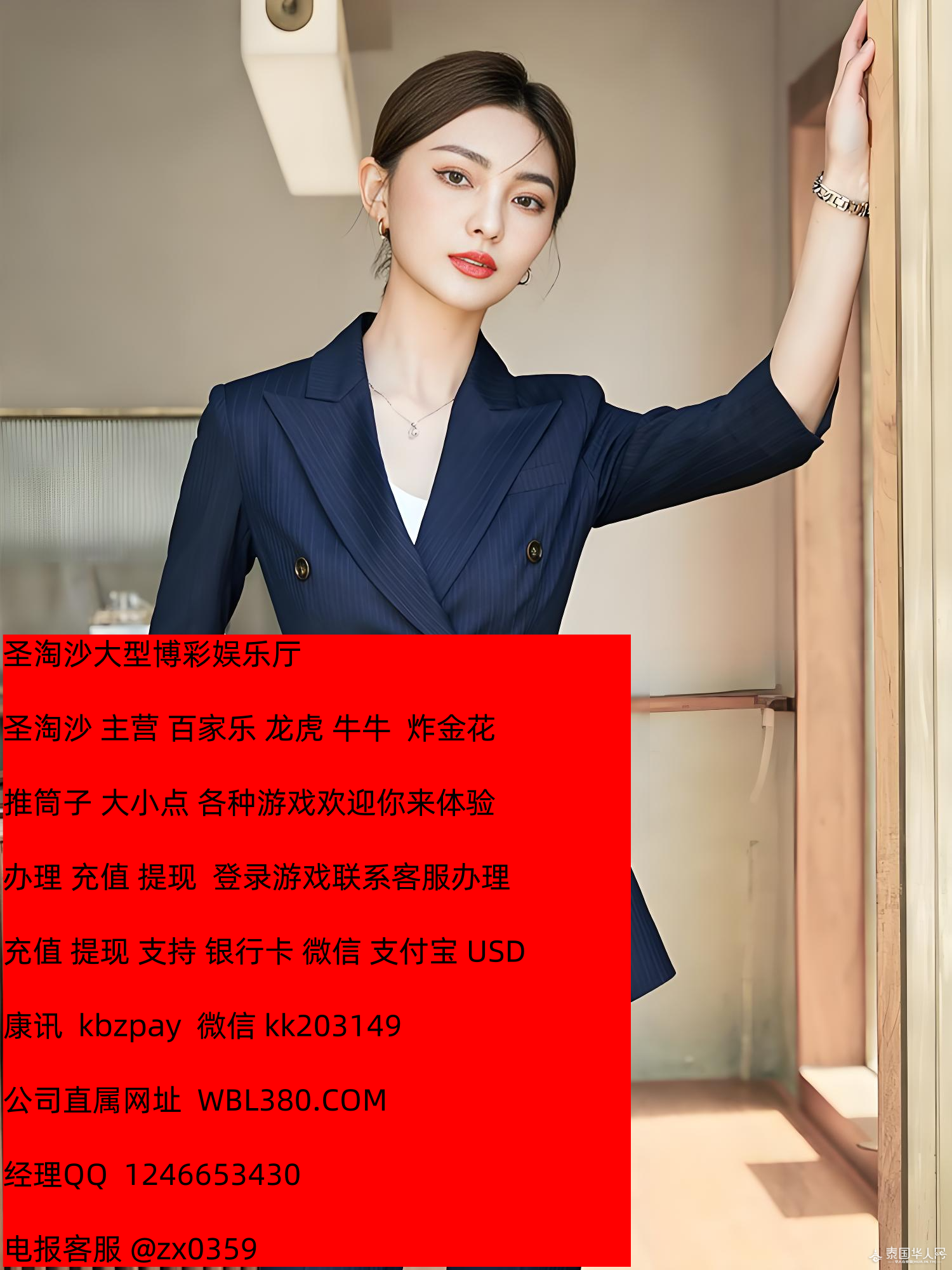 2F4165B7-51E3-46d6-A0D7-AA2DC2A0AACF_副本.png