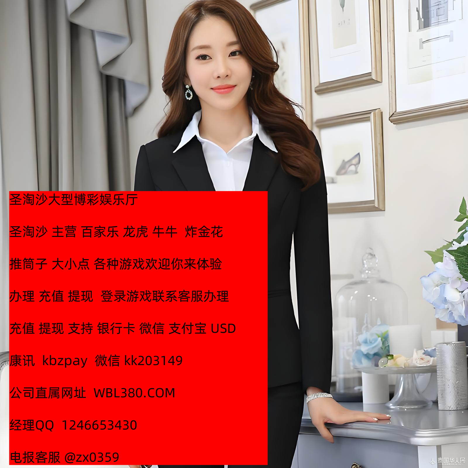 5F5FF469-B88B-427a-9BCA-556BDC45BD8B_副本.png