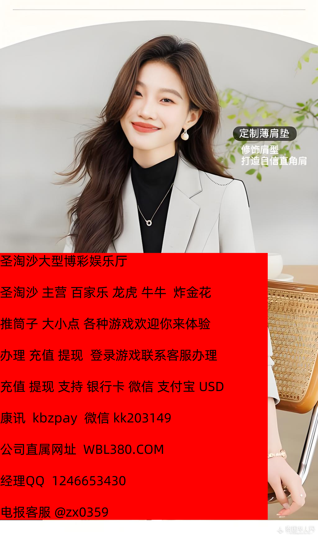 6E5799BF-C498-41a8-8F3E-C22968052E3D_副本.png