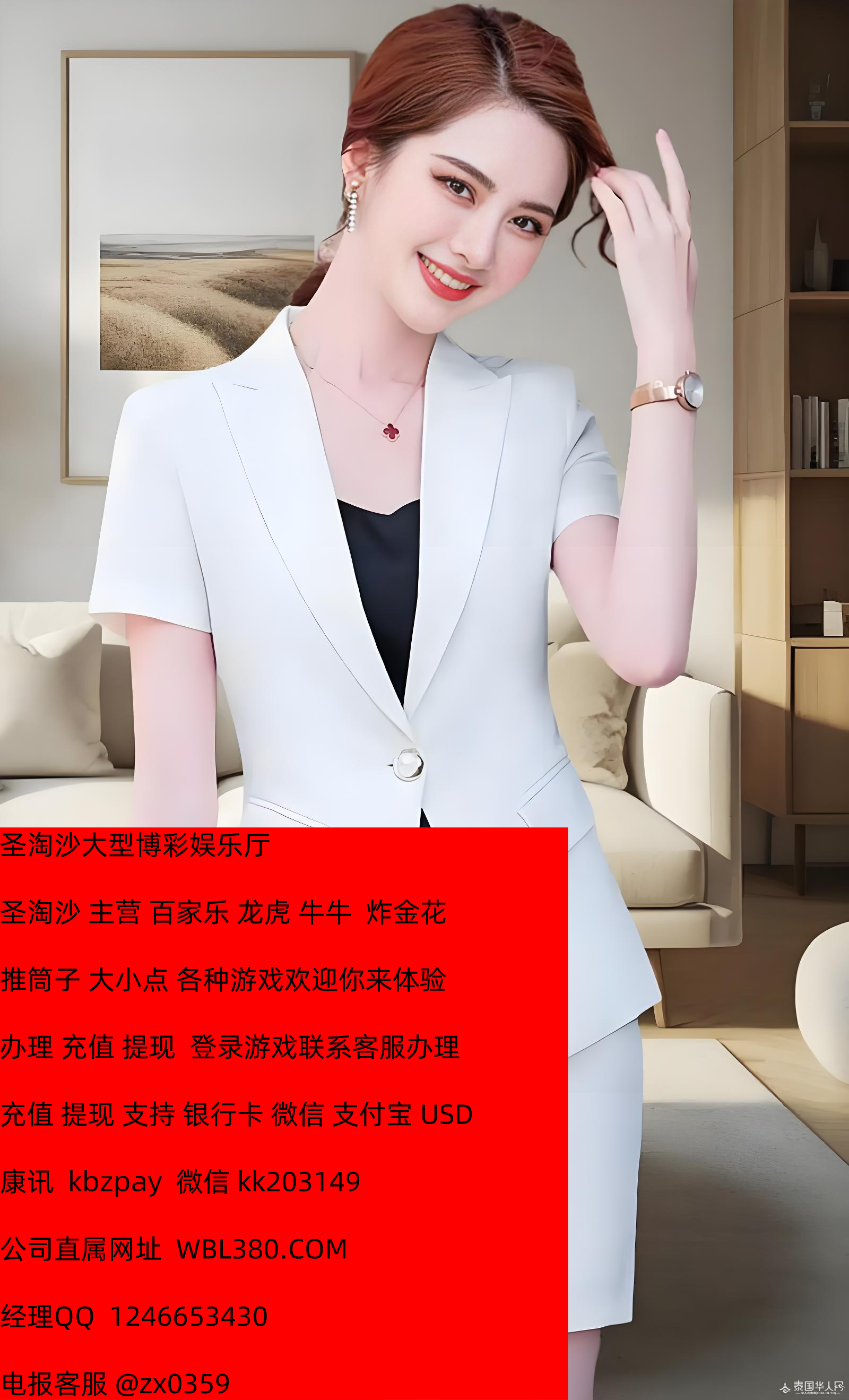 7E3523FF-7EB4-4f80-9CC3-5EC058D45B42_副本.png