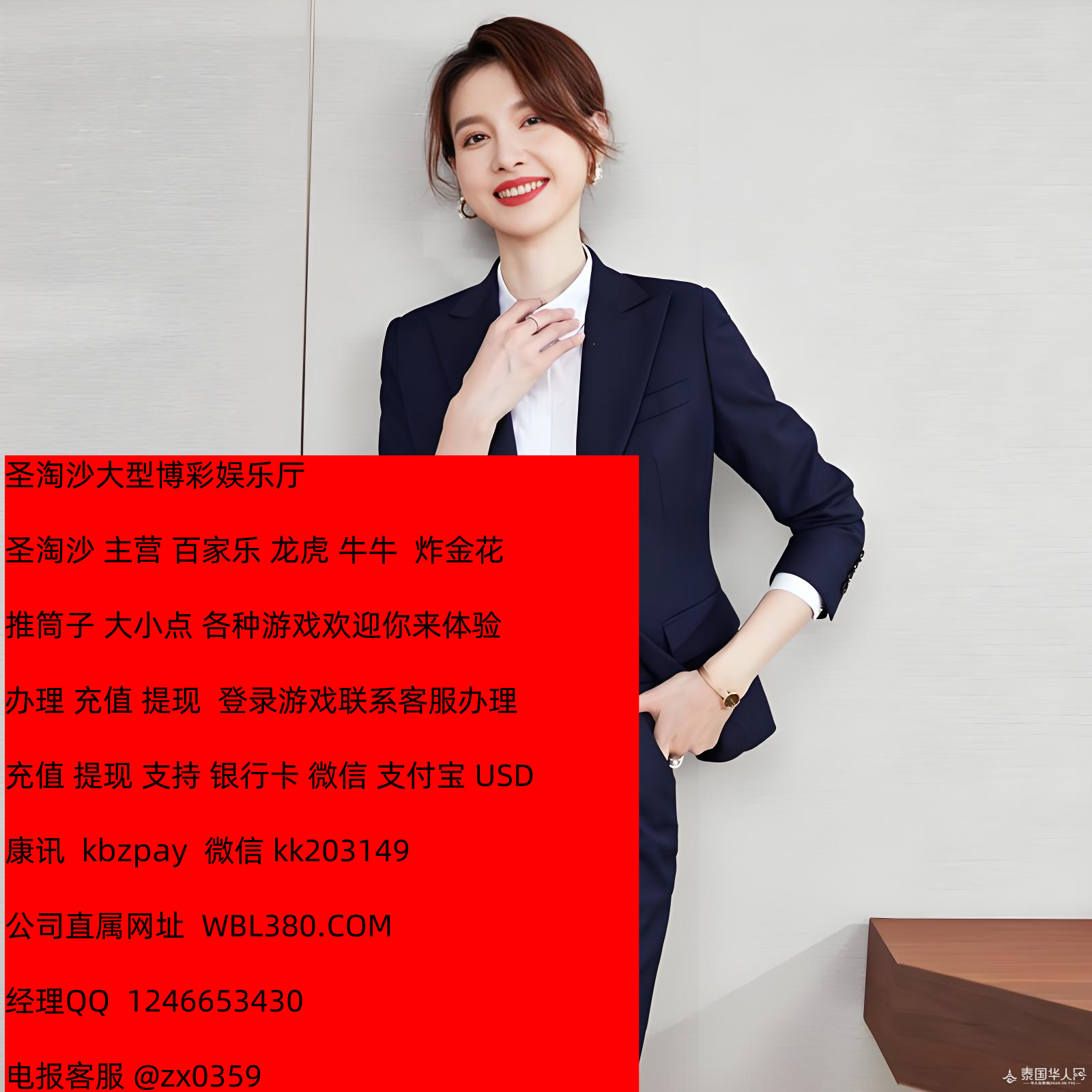 33A74E18-FB41-4cf1-99E3-9B6E563CF66B_副本.png