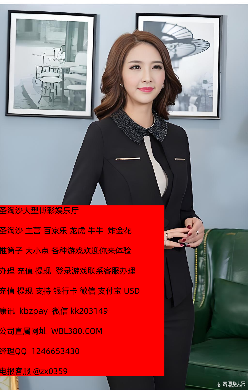 064B1CD9-A240-48b0-A7EB-36439CAC6007_副本.png