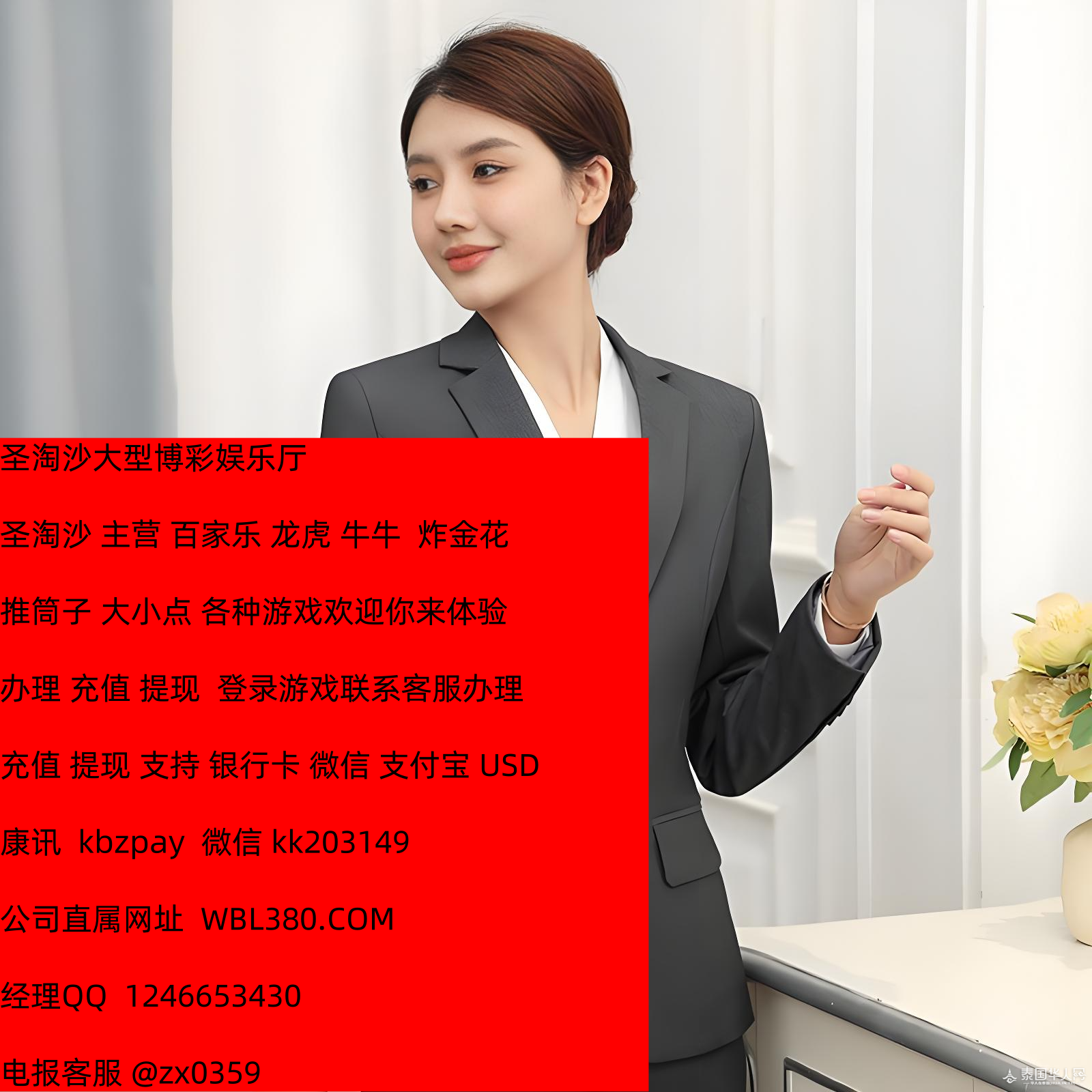 73A34239-8B0B-40a8-9946-44072EB7EA5A_副本.png