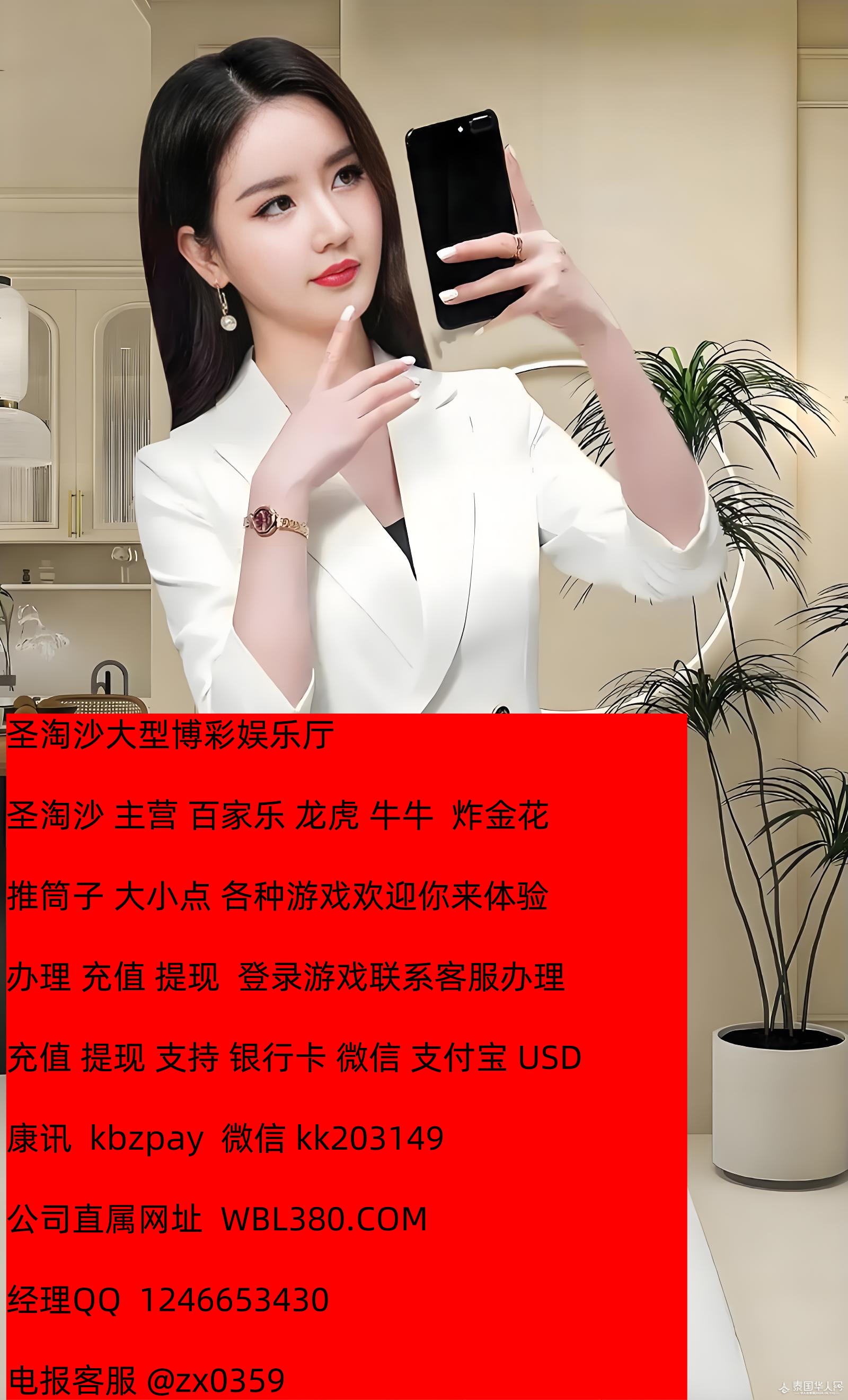 759F1A35-3697-41b1-90EC-826E97960DE8_副本.png