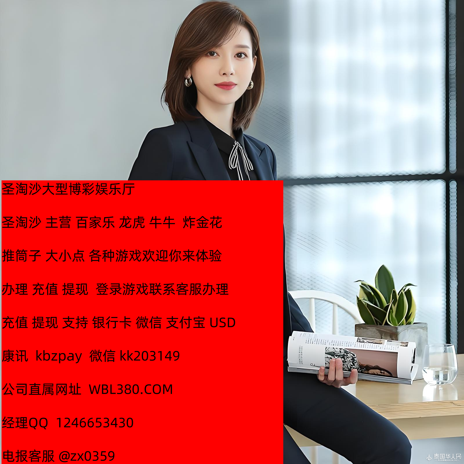 A4F54785-B6A8-42ce-9670-97157CF8CDFB_副本.png