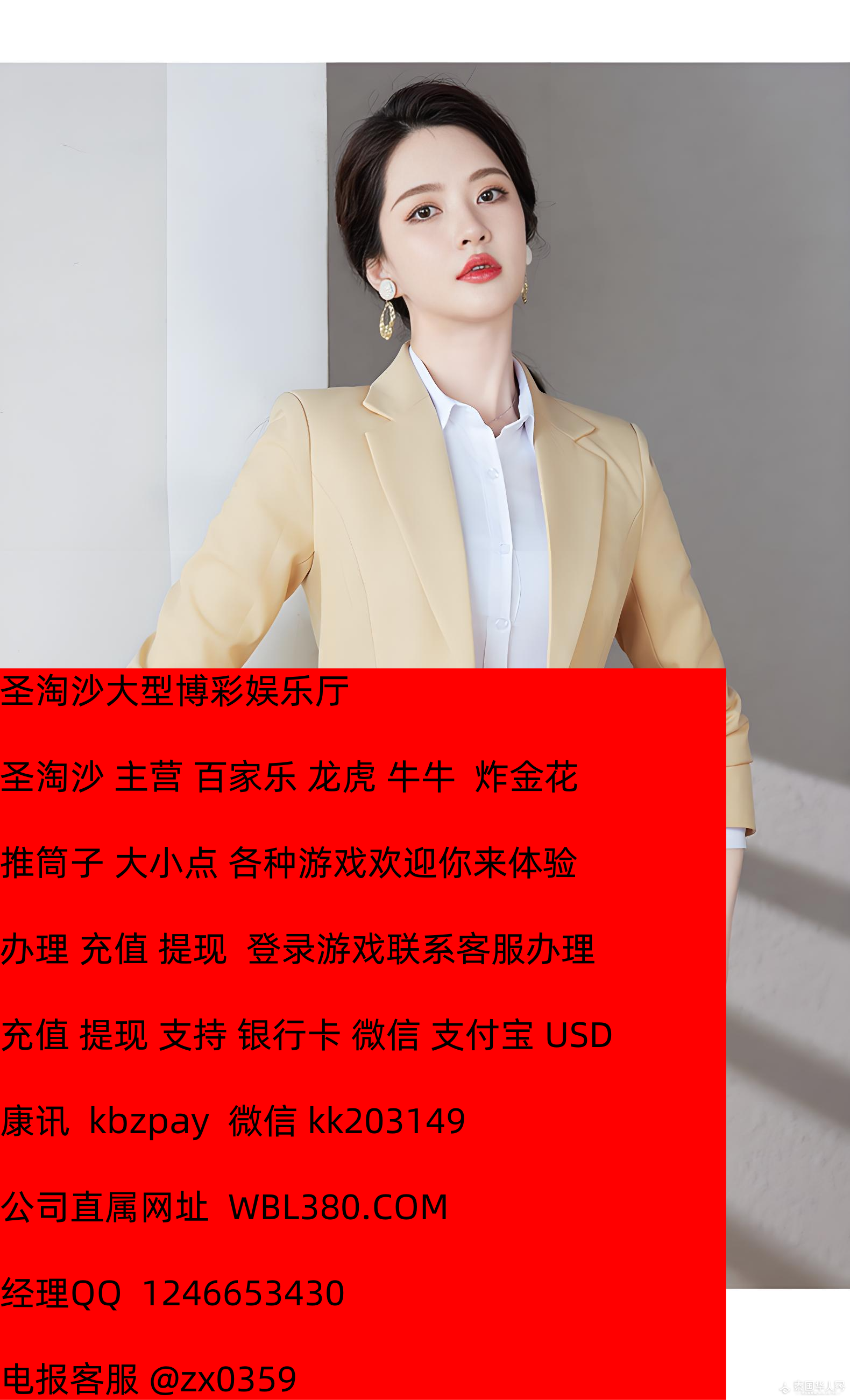 6E856318-6BD1-4b02-B7F6-C459A9586E10_副本.png