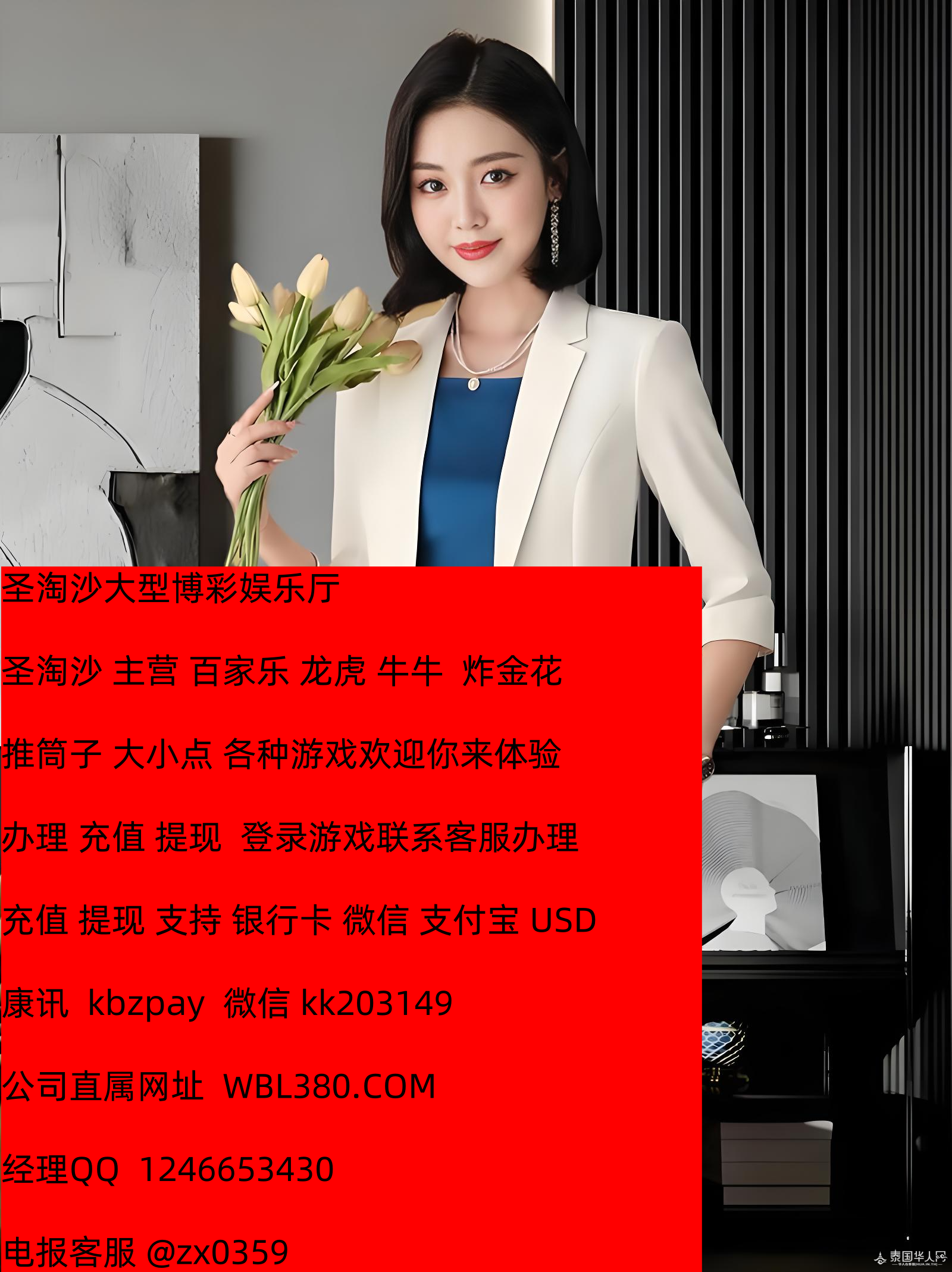 F016BDC2-372C-4029-BAFC-6EA008E1D0C6_副本.png