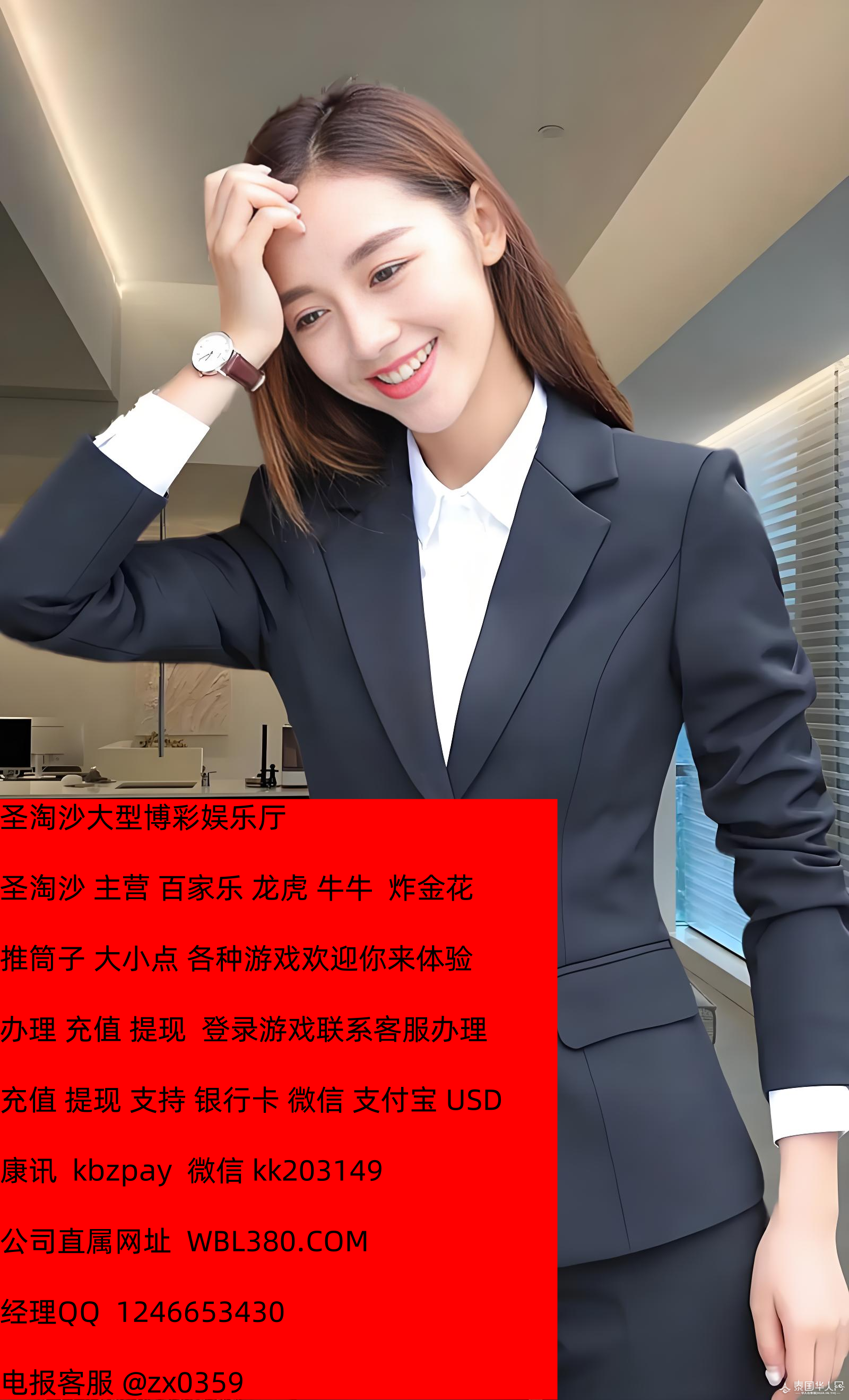 DE783306-2E93-4e6e-BA9F-58BE5DDB9D1F_副本.png