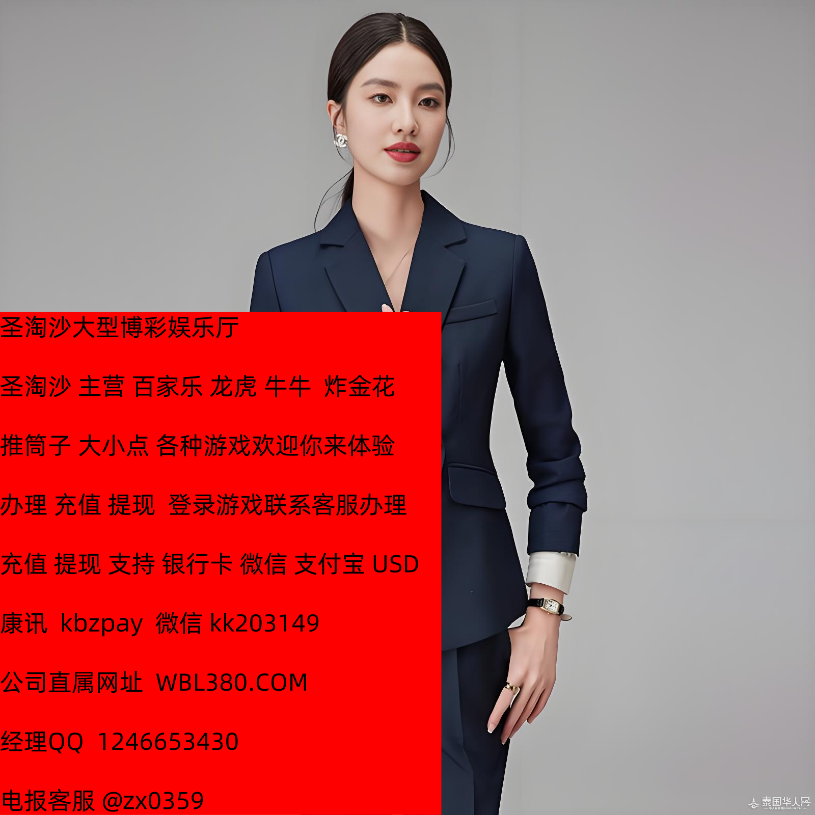 B9AF18B0-914A-4b1d-B306-6FC359A2E6F8_副本.png