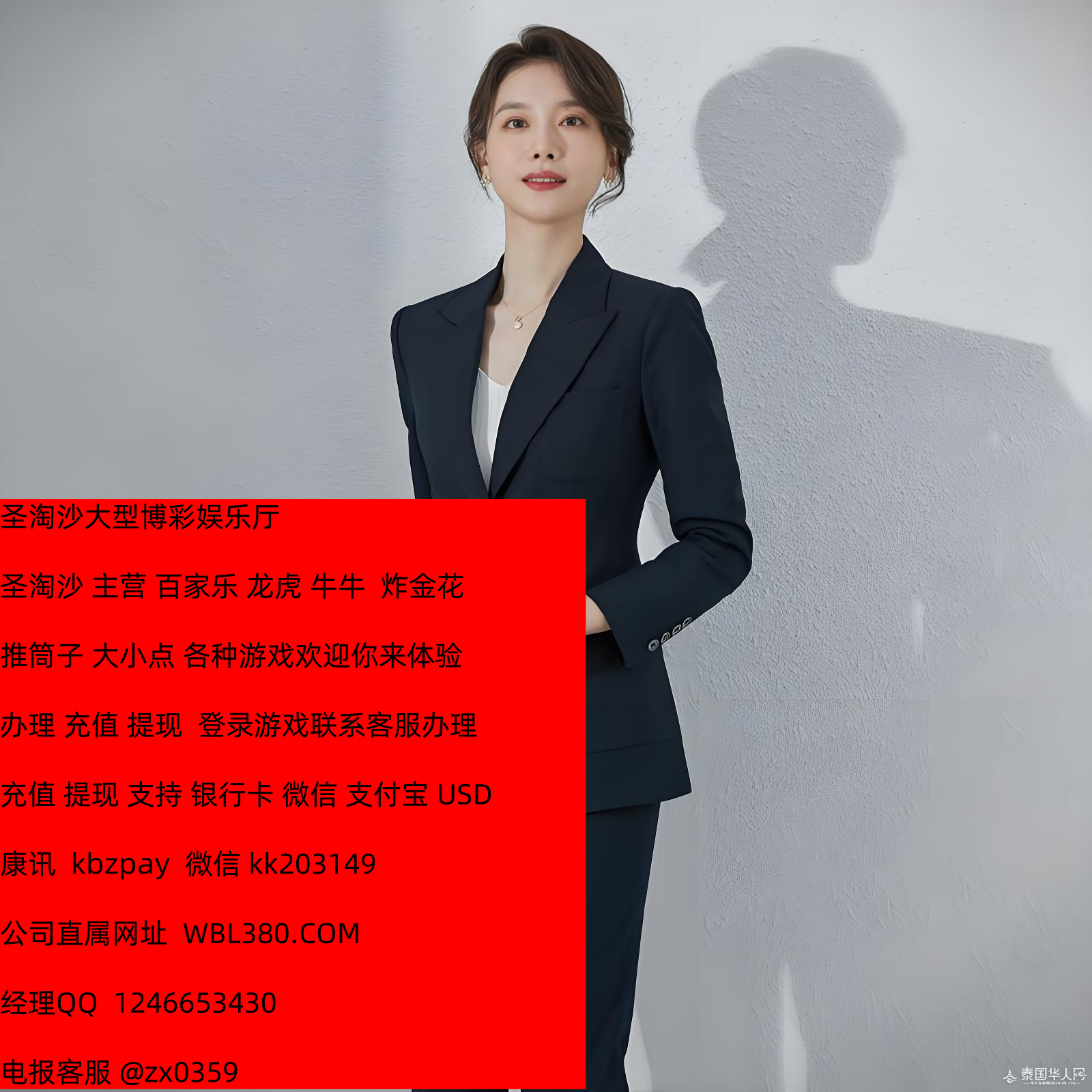 2622202B-7C30-449b-BB36-404EC0DF100B_副本.png