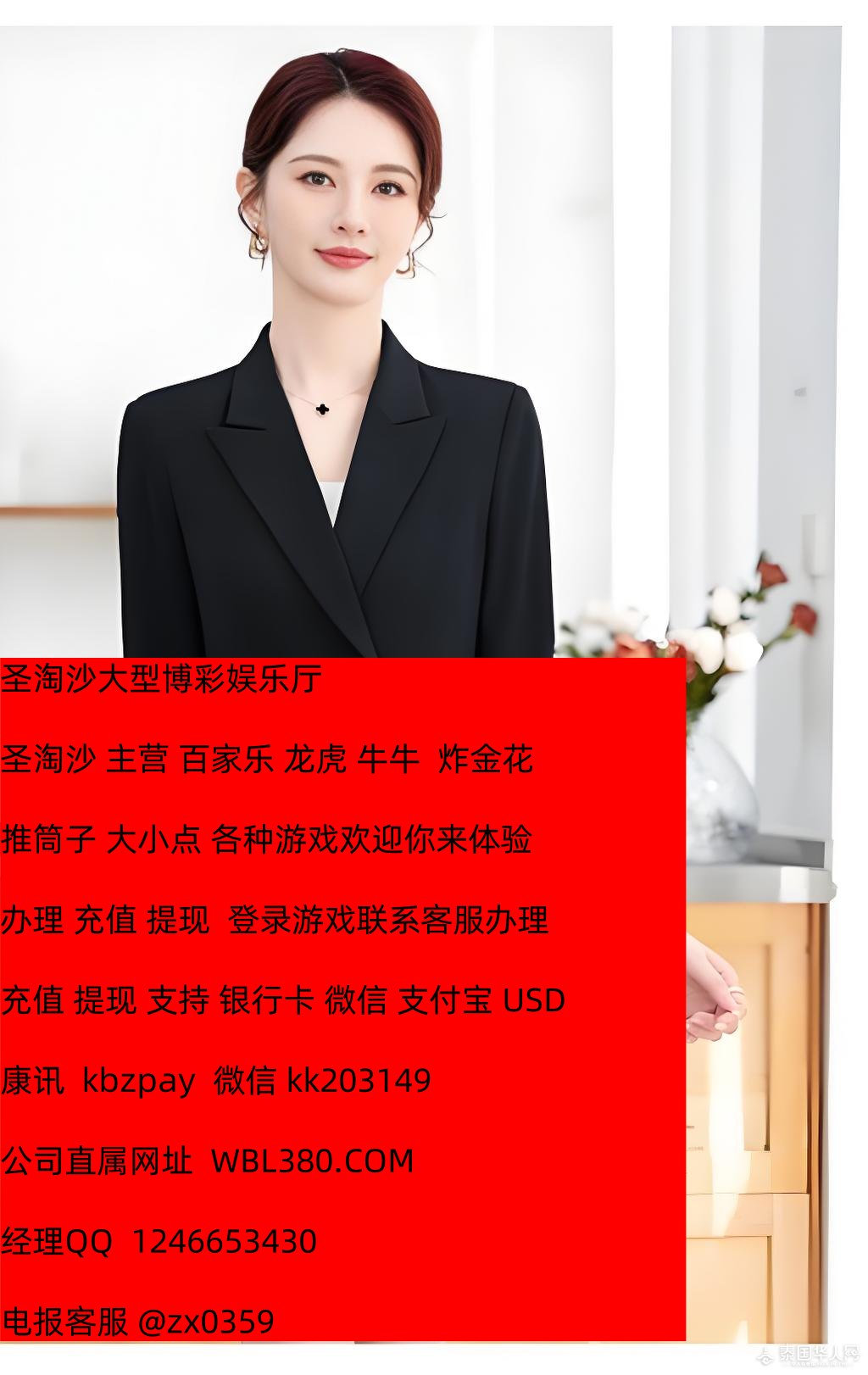 517138BC-09DB-4be5-84D3-017E9888246D_副本.png