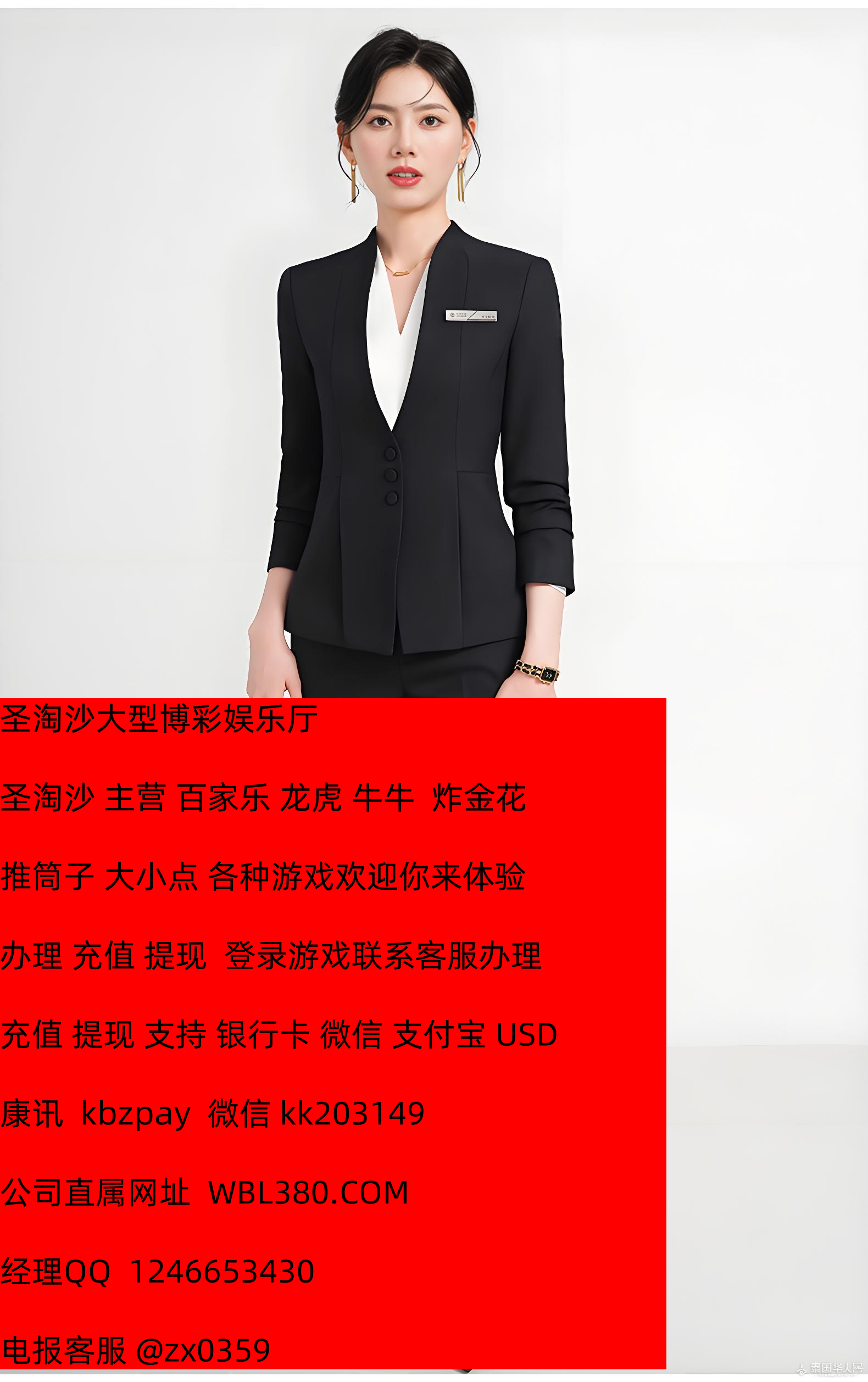 919D295B-E5DC-4775-81E7-6D4C5206AD92_副本.png