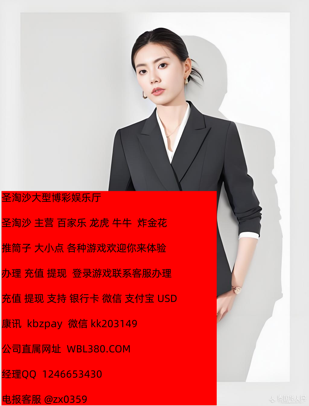 857FC309-984B-4905-ACE6-D4474D312DED_副本.png