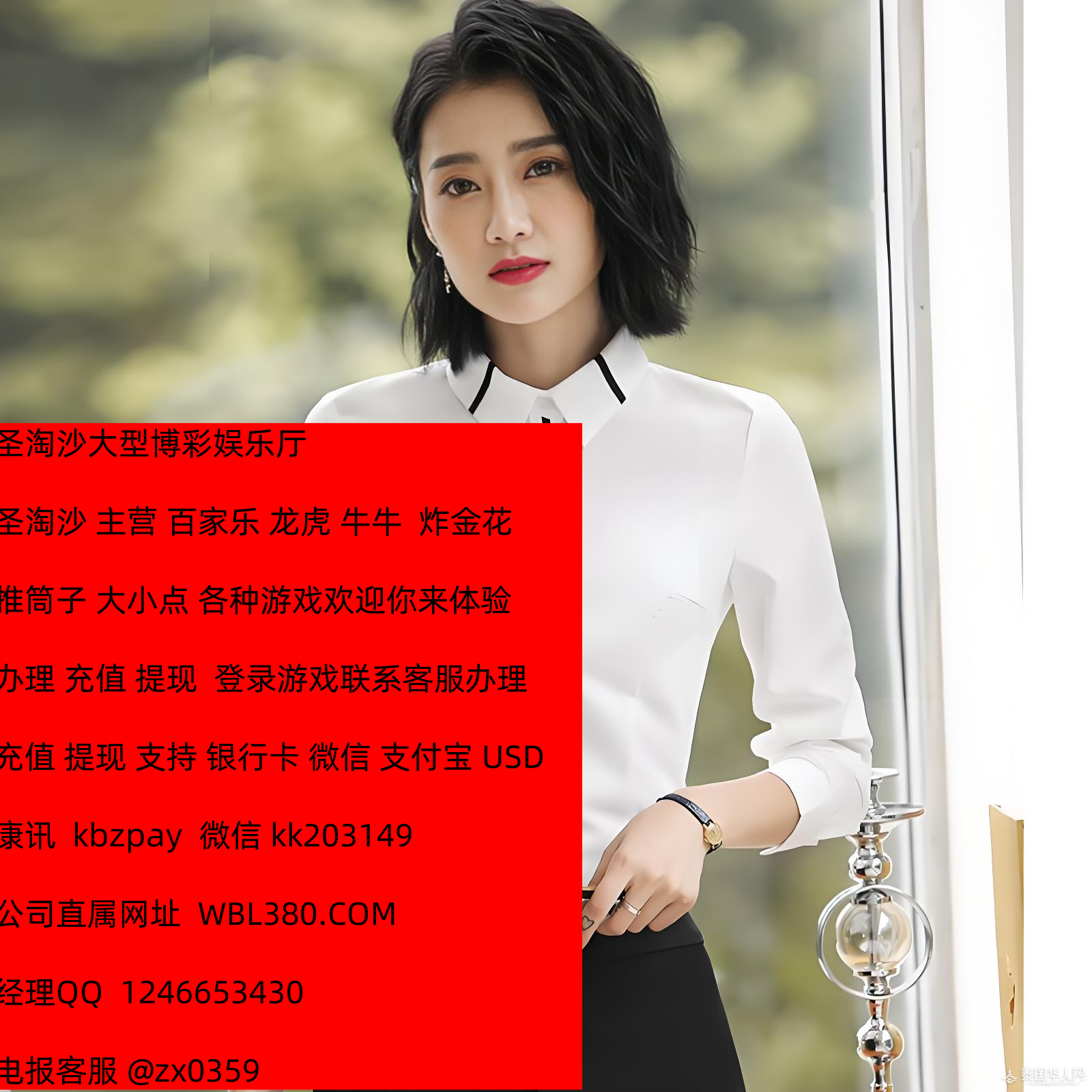 300B5834-3A6C-4ce3-912D-5B1516A166A2_副本.png