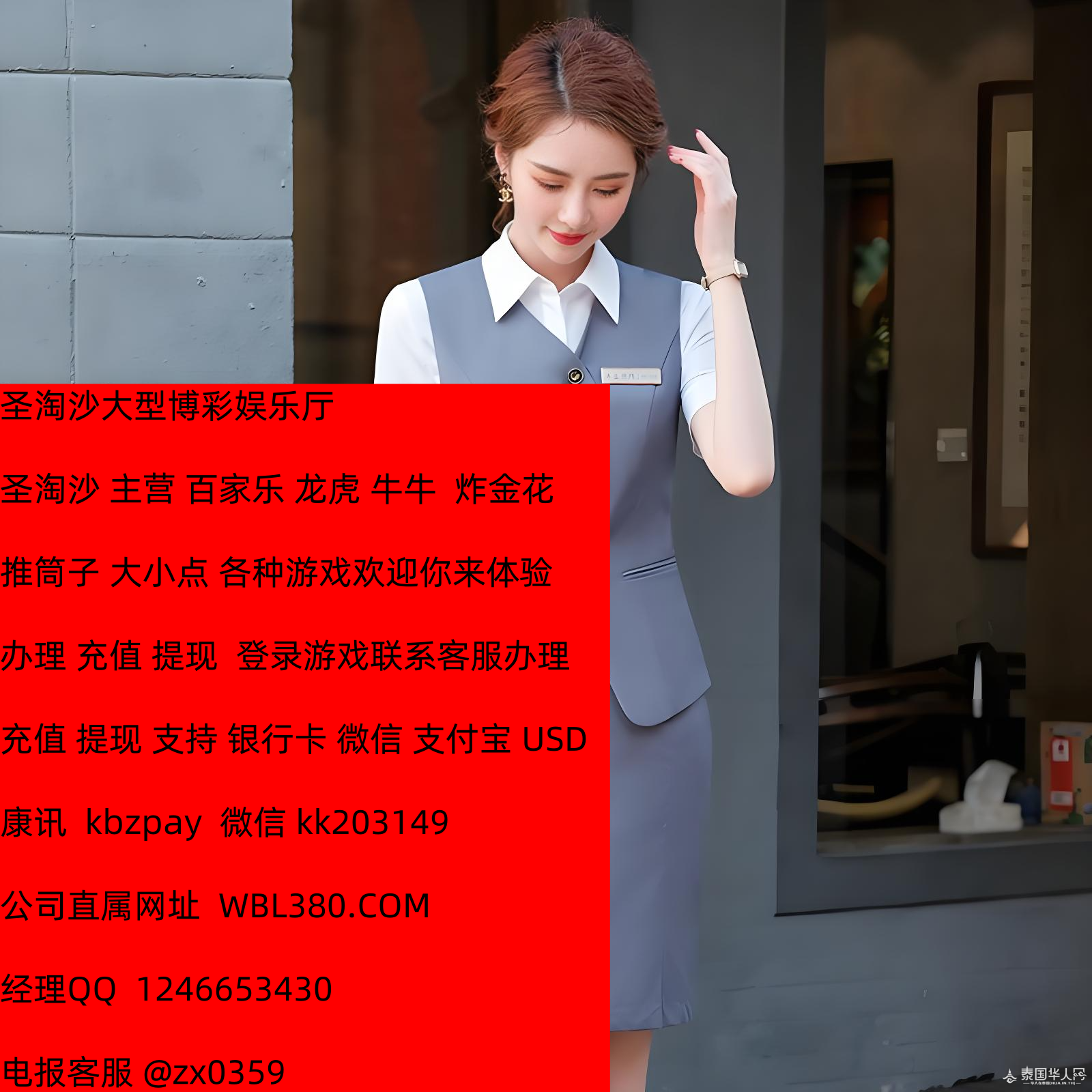 EF7E8F0A-4C19-42c8-ACA5-42207555AF1A_副本.png