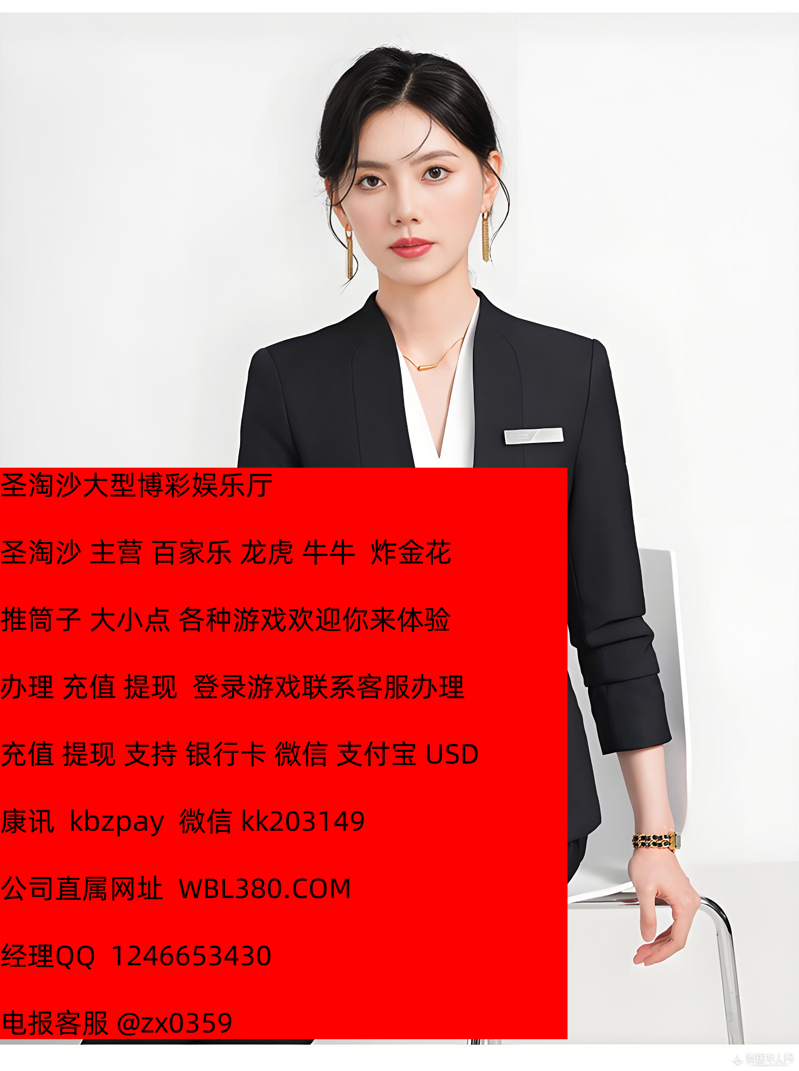 284F3A6B-5D1A-4d43-88A9-0798804DF75D_副本.png