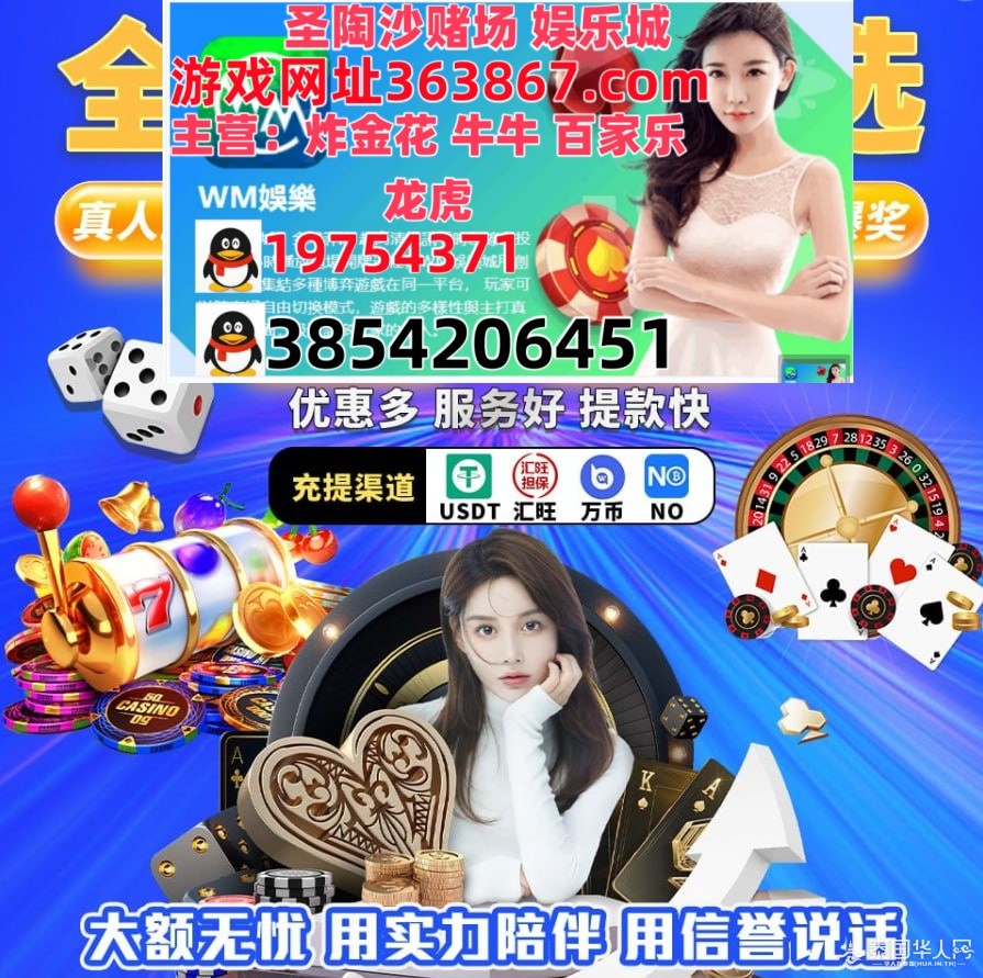 缅甸赌场