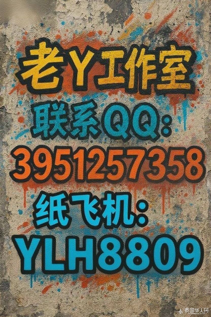 老Y.jpg