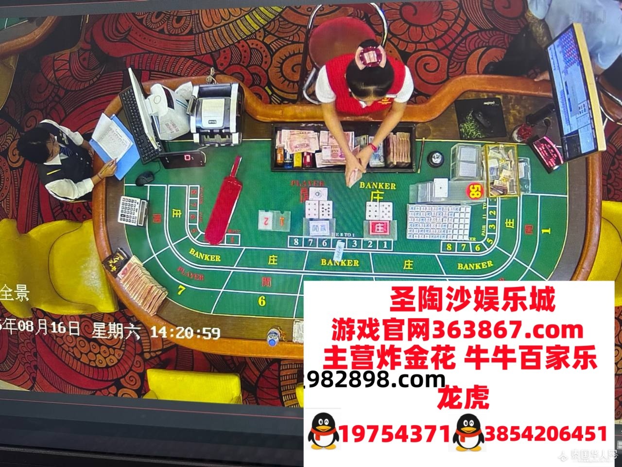  缅甸孟波圣淘沙赌场
