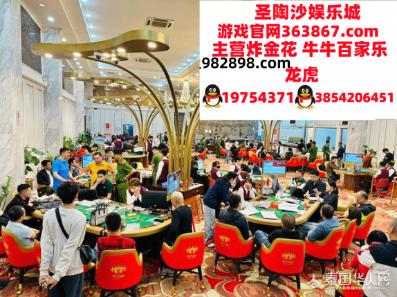圣淘沙赌场