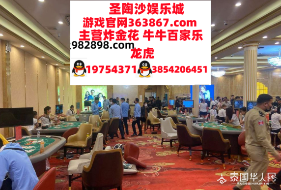 圣淘沙赌场