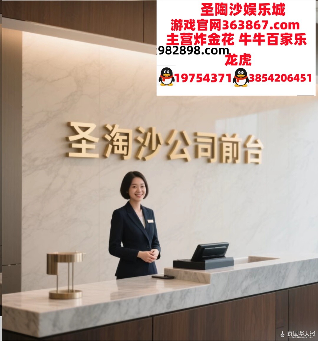 圣淘沙娱乐城