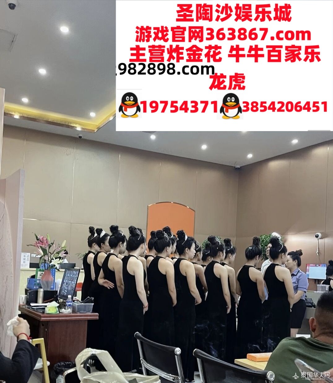 缅甸赌场圣淘沙