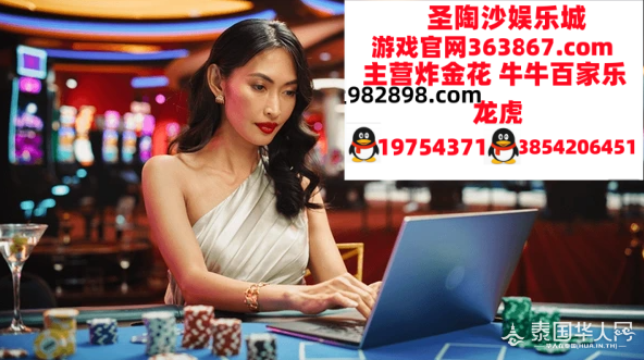 圣淘沙赌场