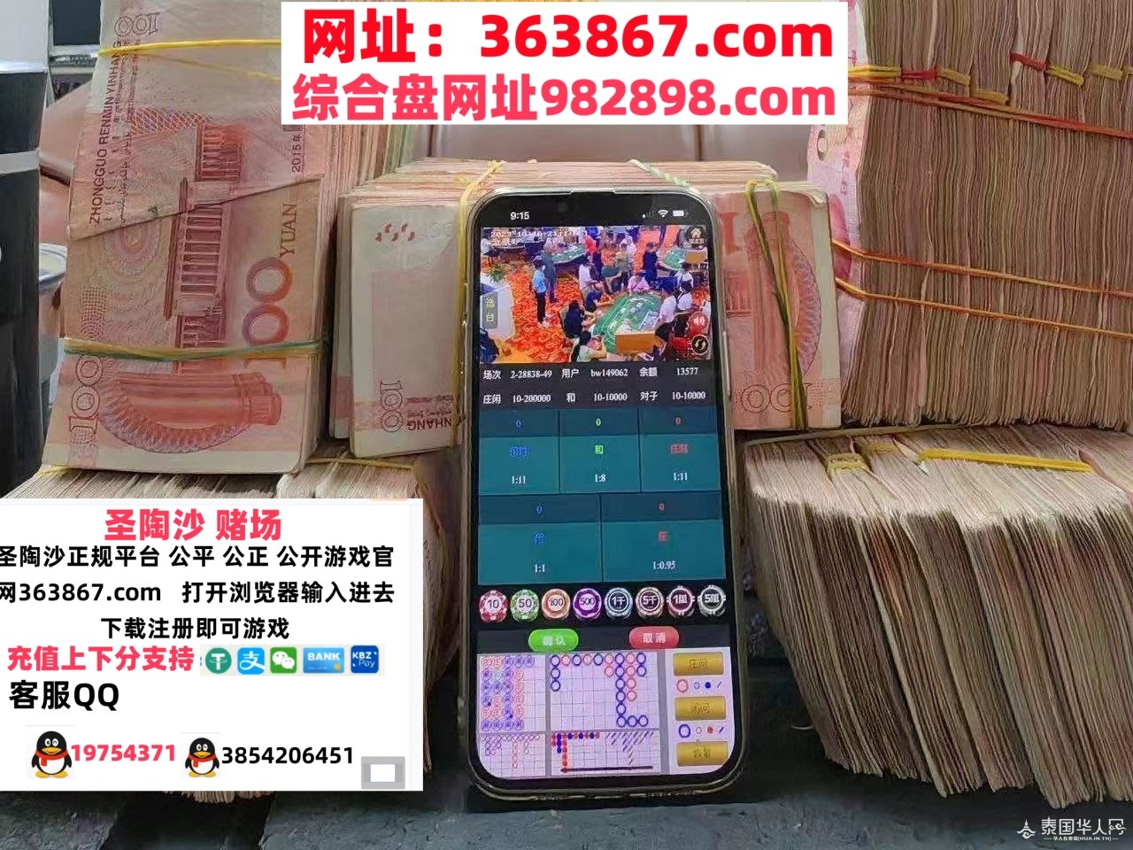 圣淘沙