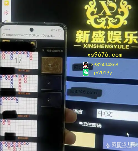 龙虎平台