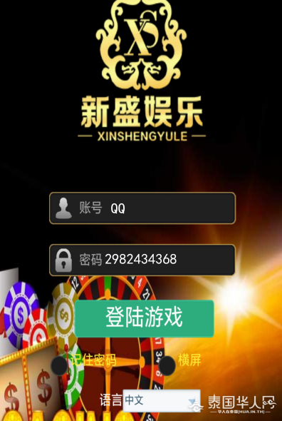 玩纸xs9676.com