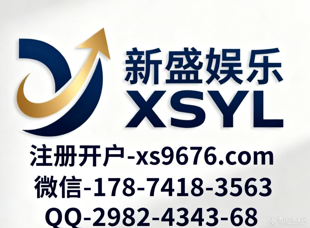 亚洲实体靠谱平台